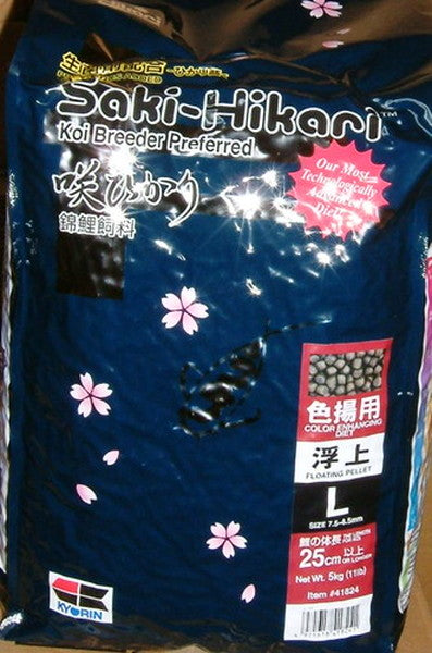 キョーリン 咲ひかり 色揚用 L 浮 5kg 送料無料 但、一部地域除 2点目より500円引