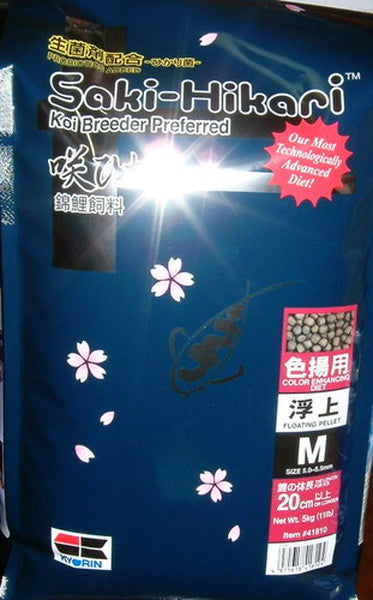 キョーリン 咲ひかり 色揚用 M 浮 5kg×3袋 送料無料 但、一部地域除 同梱不可