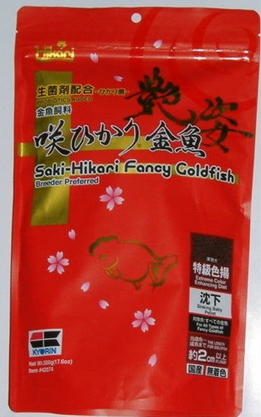 キョーリン 咲ひかり金魚 艶姿 特級色揚沈下 500g×10袋 送料無料 2点目より400円引 同梱不可