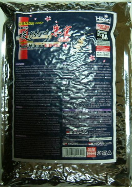 キョーリン 咲ひかり 朱雀 特級色揚 S 浮 5kg 送料無料 但、一部地域除 2点目より300円引