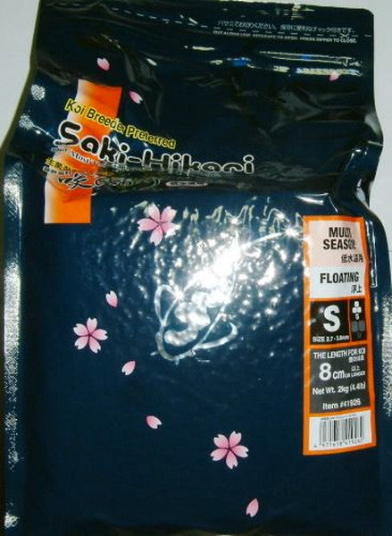 キョーリン 咲ひかり 低水温用 S 浮 2kg 送料無料 但、一部地域除 2点目より300円引