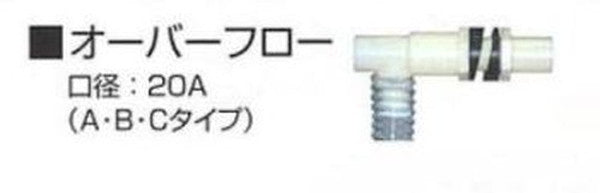 タカラ 御影石調プラ池 心池 オーバーフロー20A 送料無料 但、一部地域除 同梱不可 2点目より400円引