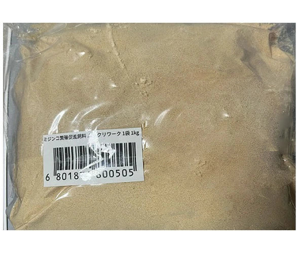 ミジンコ繁殖促進飼料 ムックリワーク 1kg 送料無料 但、一部地域除　2点目より500円引