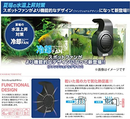 コトブキ工芸 スポットファン104　送料無料 但、一部地域除 2点目より200円引