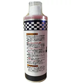 サンミューズ 濃縮 PSB 500ml 送料無料 但、一部地域除 2点目より400円引