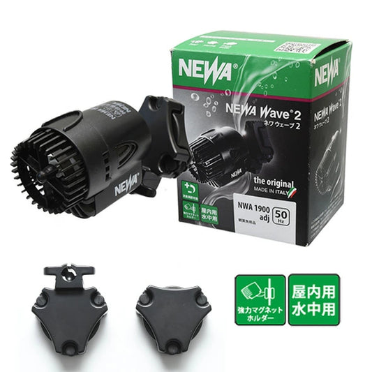 カミハタ NEWA ネワ ウェーブ2 NWA1900adj 50Hz