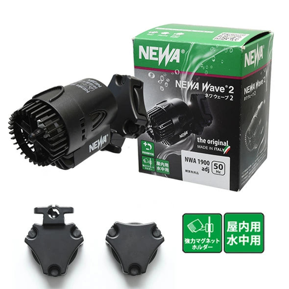 カミハタ NEWA ネワ ウェーブ2 NWA3200adj 50Hz