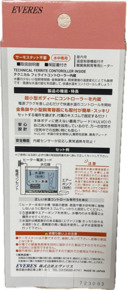 エヴァリス プリセットオートヒーター 10 オートヒーター 送料無料 但、一部地域除 2点目より500円引