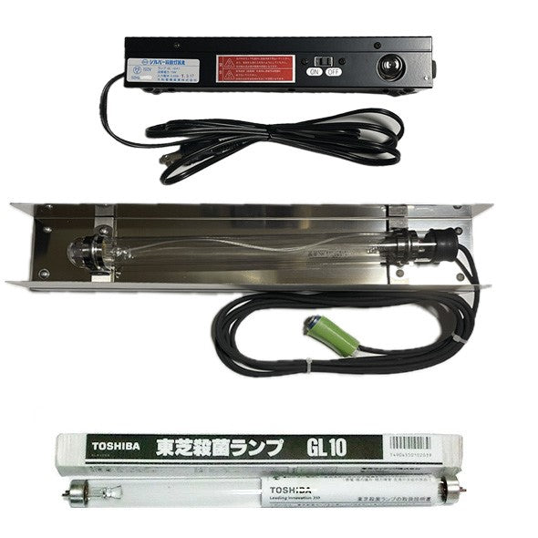 カルパ 水中殺藻灯 UV-10DF(ステンレスフロート付)60Hz + 交換球GL-10 1本 同梱不可 送料無料 但、一部地域除 2点目より500円引