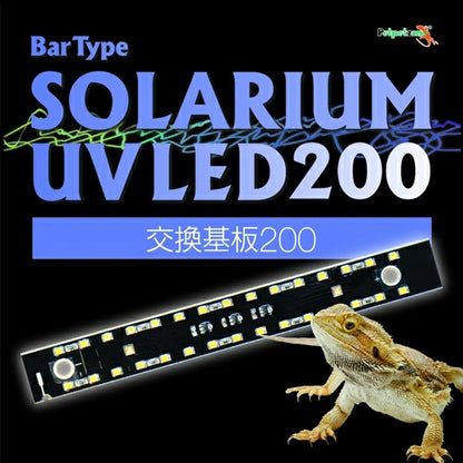 Bar Type SOLARIUM バータイプソラリウム UVLED 200 交換基盤　送料無料 但、一部地域除 2点目より200円引