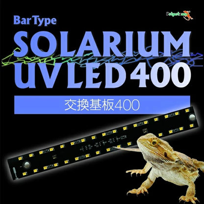 Bar Type SOLARIUM バータイプソラリウム UVLED 400　交換基盤　送料無料 但、一部地域除 2点目より200円引