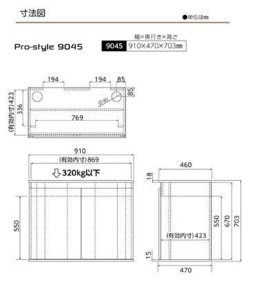 コトブキ工芸 プロスタイル 9045 ブラック　送料無料 但、一部地域除　同梱不可