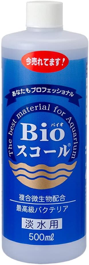 Bioスコール淡水用500ｍｌ　送料無料 但、一部地域除 2点目より300円引