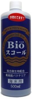 Bioスコール海水用500ｍｌ　送料無料 但、一部地域除 2点目より300円引