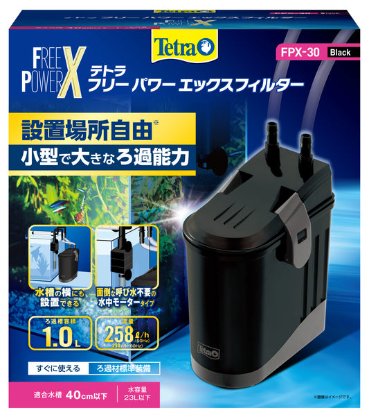 テトラ フリーパワーエックスフィルター FPX-30 送料無料 但、一部地域除　2点目より200円引