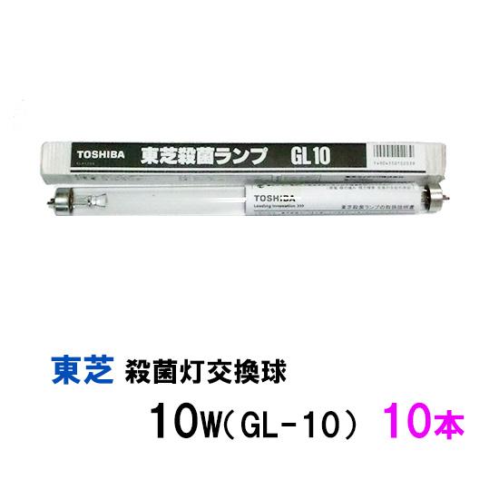 カルパ 水中殺藻灯 UV-10DF(ステンレスフロート付)60Hz + 交換球GL-10 1本 同梱不可 送料無料 但、一部地域除 2点目より500円引