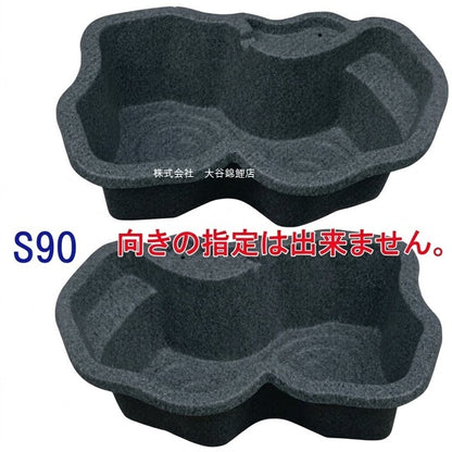 会社宛て発送５月７日以降※タカラ みかげ調プラ池 S90 + かじかRセット 代引不可 個人宅送料別途 会社は送料無料(北海道 ・ 沖縄・離島は別途見積) 同梱不可