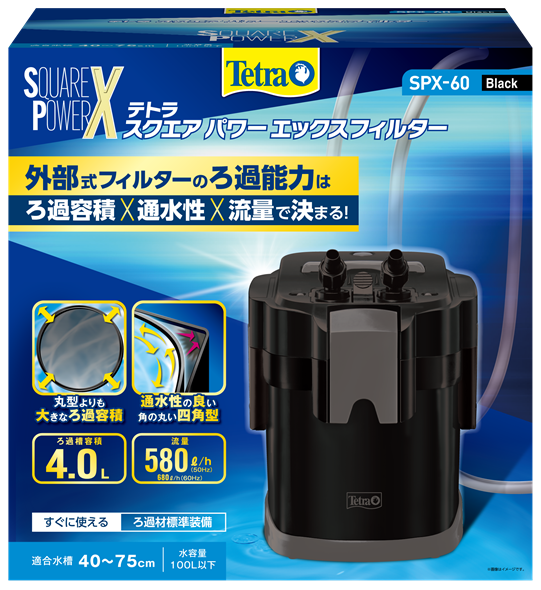 テトラ フリーパワーエックスフィルター FPX-60 送料無料 但、一部地域