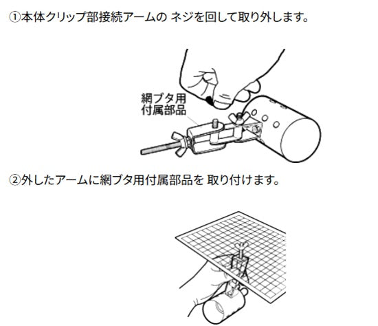 ゼンスイ ペットペットゾーン マイクロ UV LED E26 ホワイト ＋ ストロングスタンド灯具セット 　送料無料 但、一部地域除 2点目より200円引