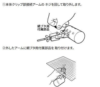 ゼンスイ ペットペットゾーン マイクロ UV LED E26 ホワイト ＋ ストロングスタンド灯具セット 　送料無料 但、一部地域除 2点目より200円引