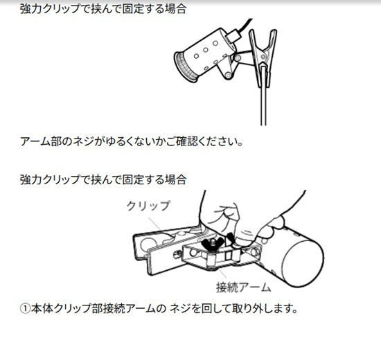 ゼンスイ ペットペットゾーン マイクロ UV LED E26 ホワイト ＋ ストロングスタンド灯具セット 　送料無料 但、一部地域除 2点目より200円引