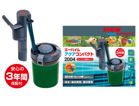 エーハイム アクアコンパクト 2004　送料無料 但、一部地域除　2点目より200円引