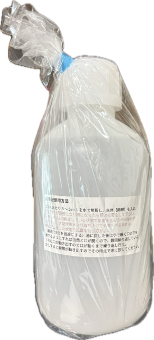 麻酔液 500cc 1本 代引不可 送料無料 但、一部地域除 2点目より400円引