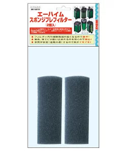 エーハイム スポンジ プレフィルター 2個入 送料無料 但、一部地域除 2点目より300円引
