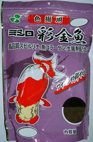 ミシロ 彩金魚 色揚用 S 浮上性 500g 　送料無料 但、一部地域除 2点目より400円引