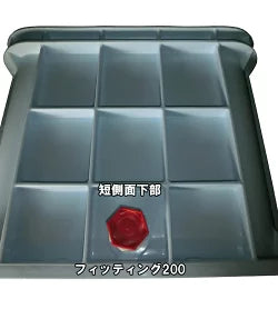 サンコー ジャンボックス#200 フィッティング付 色:ライトブルー個人宅配送不可 沖縄・離島は送料別途見積 同梱不可