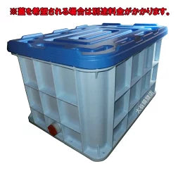 サンコー ジャンボックス#200 フィッティング付 色:ライトブルー個人宅配送不可 沖縄・離島は送料別途見積 同梱不可