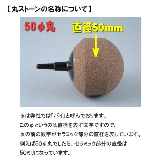 いぶきエアストーン 18(直径)丸 #240 1個 送料無料 メール便にて発送（日曜日発送不可） 2点目より400円 (コピー)