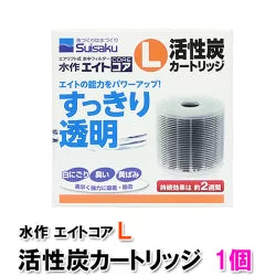 水作 エイトコア L 活性炭カートリッジ 10個セット 送料無料 但、一部地域除