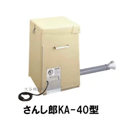 松阪製作所 クランブル・小径ペレット用自動給餌機 さんし郎KA-40型タイマーなし　ON / OFF スイッチ仕様　(標準品)屋内屋外両用 送料無料 北海道 ・沖縄・離島 別途見積 納期　1～3日　在庫なき場合は15～30日