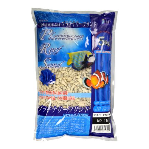 プラチナリーフサンド NO.15 粗目大タイプ 5kg　送料無料 但、一部地域除　2点目より400円引