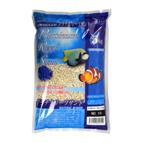 プラチナリーフサンド NO.10 粗目タイプ 5kg 送料無料 但、一部地域除 2点目より500円引