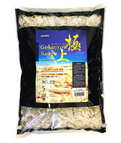 JUN 極上サンゴ No25 2kg　送料無料 但、一部地域除 2点目より300円引