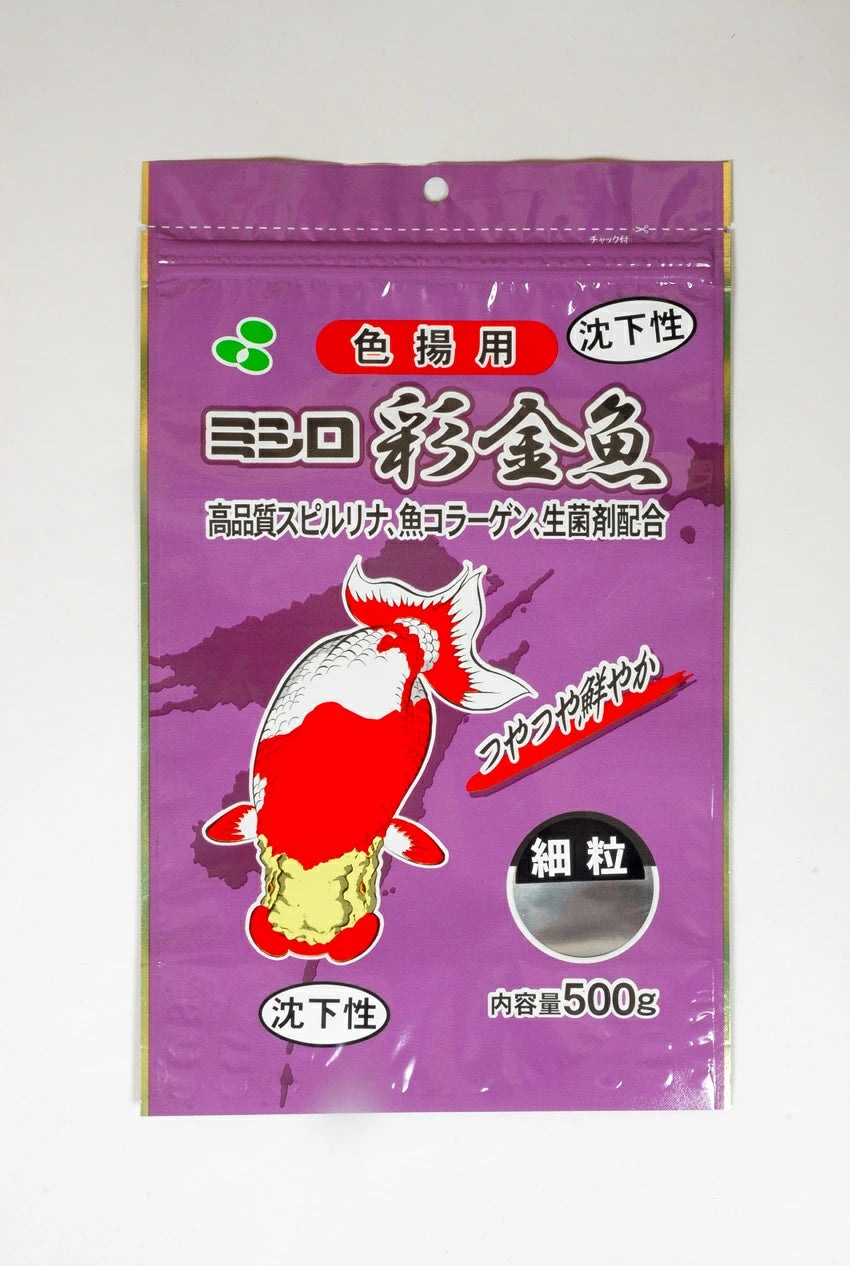 ミシロ 彩金魚 色揚用 細粒 沈下性 500g 　送料無料 但、一部地域除 2点目より300円引