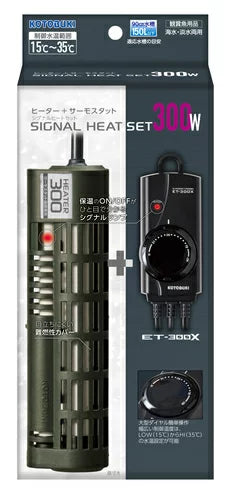 コトブキ工芸 シグナルヒートセット300W 送料無料 但、一部地域除　2点目より100円引