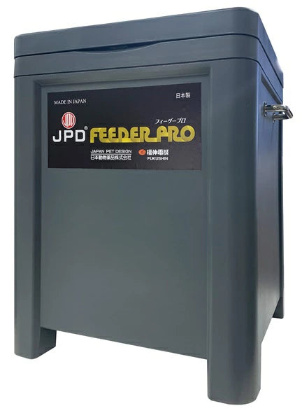 JPD自動給餌器 フィーダープロ 17L ソーラータイプ 送料無料 但、一部地域除　同梱不可 注文後２日～５日