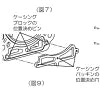 安永 エアーポンプAP-50F/60F/80F用ロッド 送料無料 但、一部地域除　納期１から３日で発送