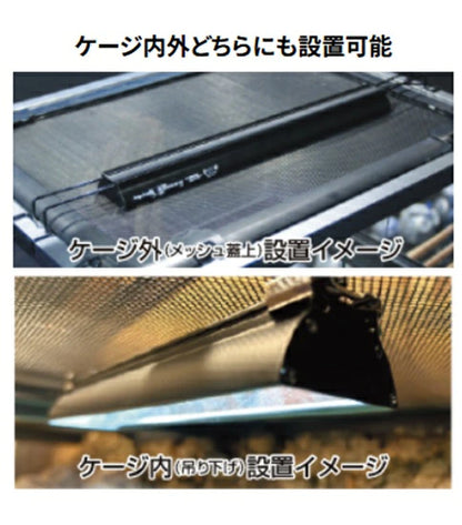 Bar Type SOLARIUM バータイプソラリウム UVLED 200 交換基盤　送料無料 但、一部地域除 2点目より200円引