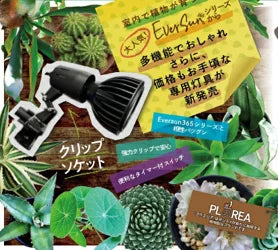 Ever Sun 365 mini 12W WHITEがリニューアル ゼンスイ EVER SUN365 エバーサン サンロクゴーMW 暖色 　送料無料 但、一部地域除 2点目より300円引