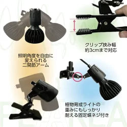 ホワイトタイプ 新初売！！ プラエリア クリップソケット WHITE ゼンスイ 灯具 LED 60Wまで　送料無料 但、一部地域除 2点目より200円引