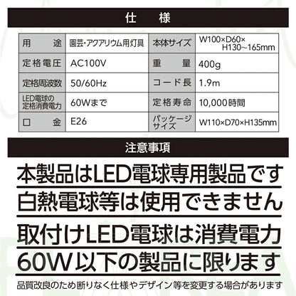プラエリア クリップソケット 送料無料 但、一部地域除 2点目より500円引