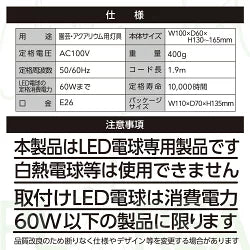 ホワイトタイプ新発売！！ プラエリア スタンドソケット スタンドソケットWHITE +EVER SUN365 LW 暖色セット　送料無料 但、一部地域除 2点目より200円引