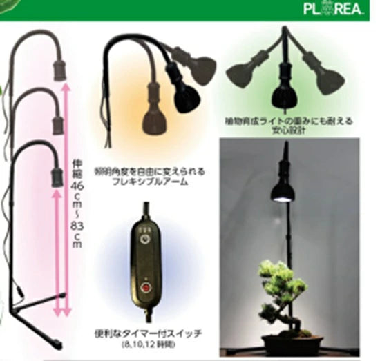 プラエリア スタンドソケット ゼンスイ 灯具 LED 60Wまで  送料無料 但、一部地域除 2点目より500円引 (コピー)