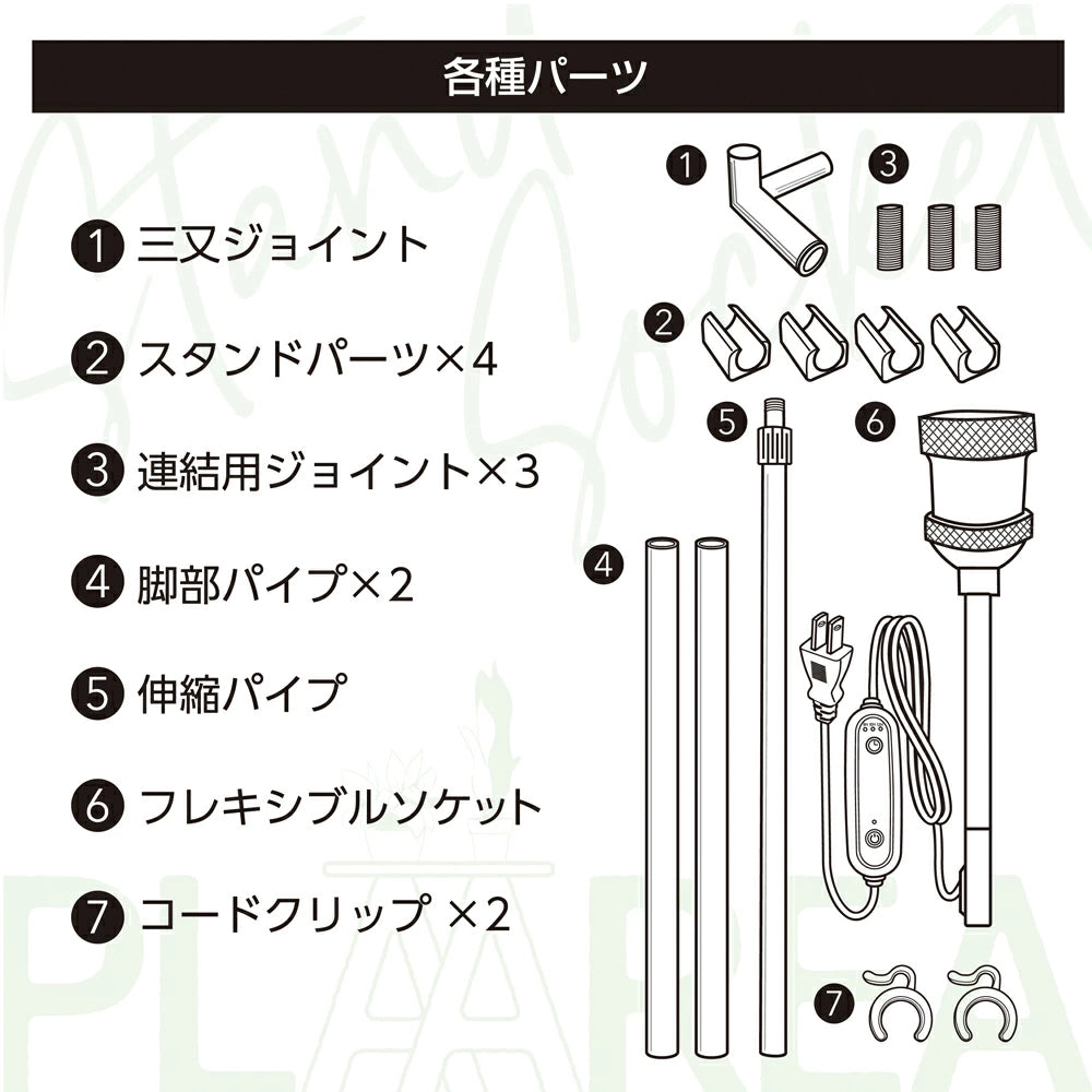プラエリア スタンドソケット ゼンスイ 灯具 LED 60Wまで  送料無料 但、一部地域除 2点目より500円引 (コピー)