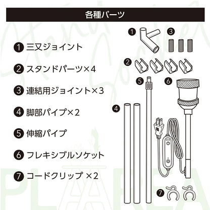 プラエリア スタンドソケット ゼンスイ 灯具 LED 60Wまで  送料無料 但、一部地域除 2点目より500円引 (コピー)