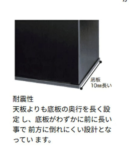 コトブキ工芸 プロスタイル 6045 ブラウン 送料無料 但、一部地域除　同梱不可 注文確定後2～3日で発送（土日祝除）